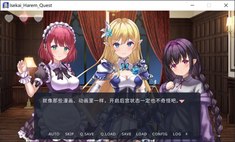 【PC/拔作/纯爱/全CV/官中无修】异世界后宫幻想录 [1+346M][百度盘]