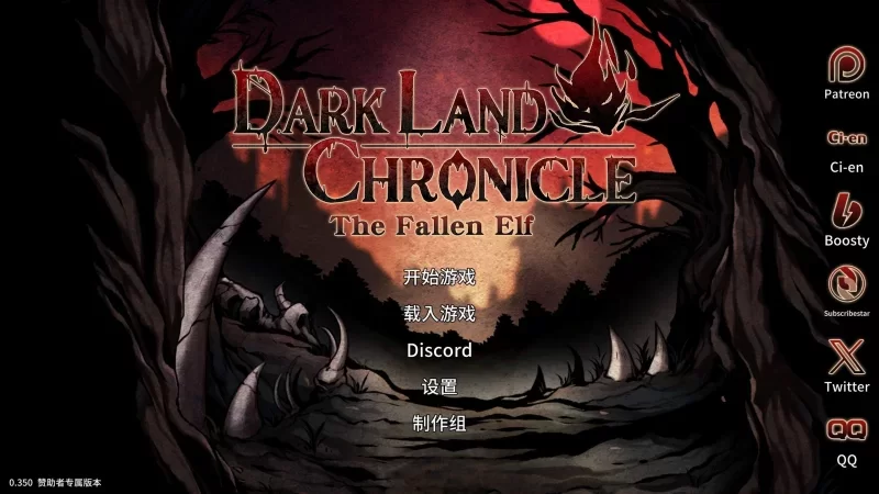 [PC-ACT] [ACT/官方中文] 黑暗之地编年史 Ver0.350官中赞助者版[… [1+1.85G][百度盘]