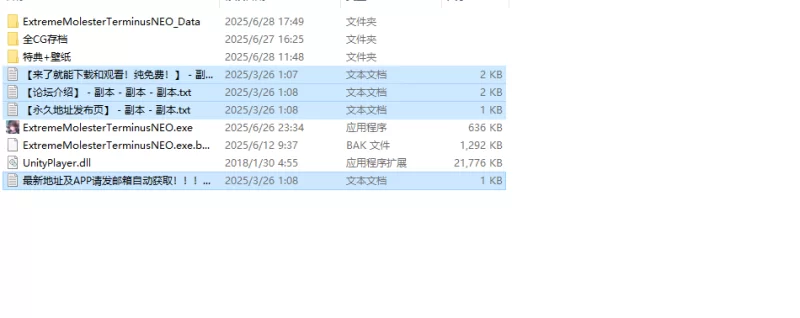 【拔作ADV/电车痴汉/汉化】极限痴汉特V1.0.1 AI汉化+特典+全CG [1+4.30G][百度盘]