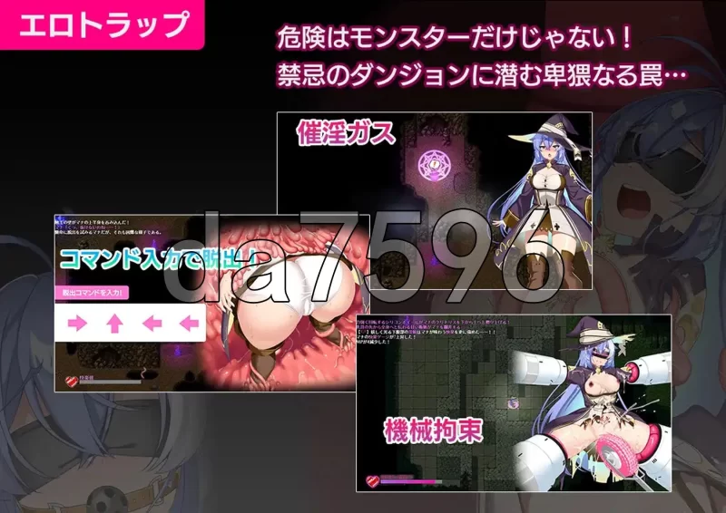 PC+安卓–玛娜与禁忌的迷宫 マナと禁忌のダンジョン内嵌AI… [1+1.2G][百度盘]