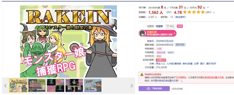 【回合RPG/官中】一攫千金 – 魔物娘与财富之岛V1.0.1 STEAM官中 [1+500MB][百度盘]