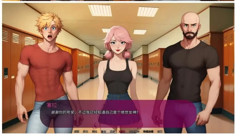 欧美SLG/AI汉化/2D】我女友的新癖好0.4 AI汉化版【PC+安卓/4.10G/更新 [1+4g][百度盘]