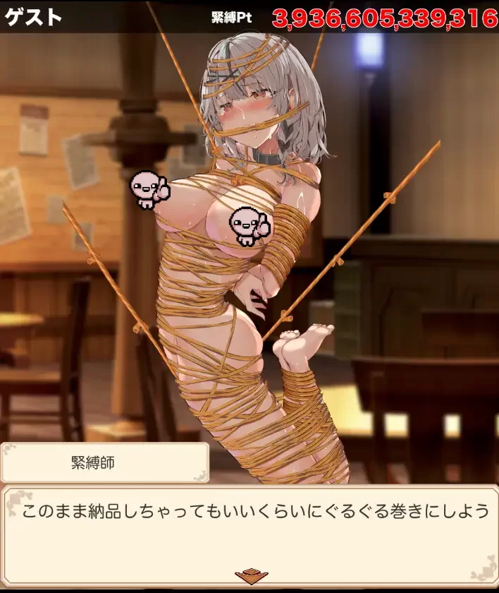 [PC+APK/捆绑/玩具/调教/动态/互动/AI汉化] 绳艺模拟器 [1+711M][百度盘]