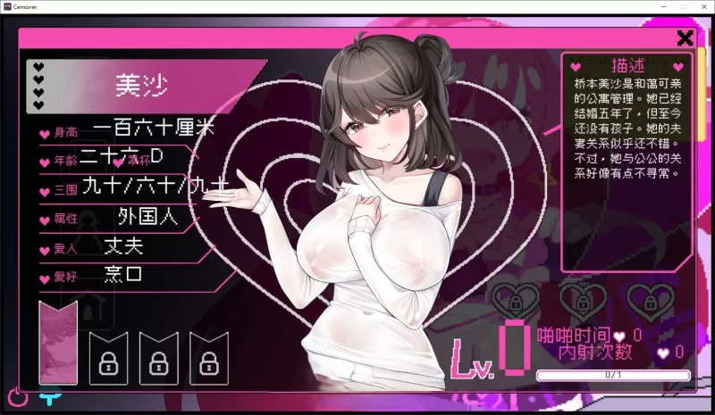 PC[像素SLG/中文/动态]社群审查 DX V4.0.9官中步兵+存档[更新] [1+1.9g][百度盘]