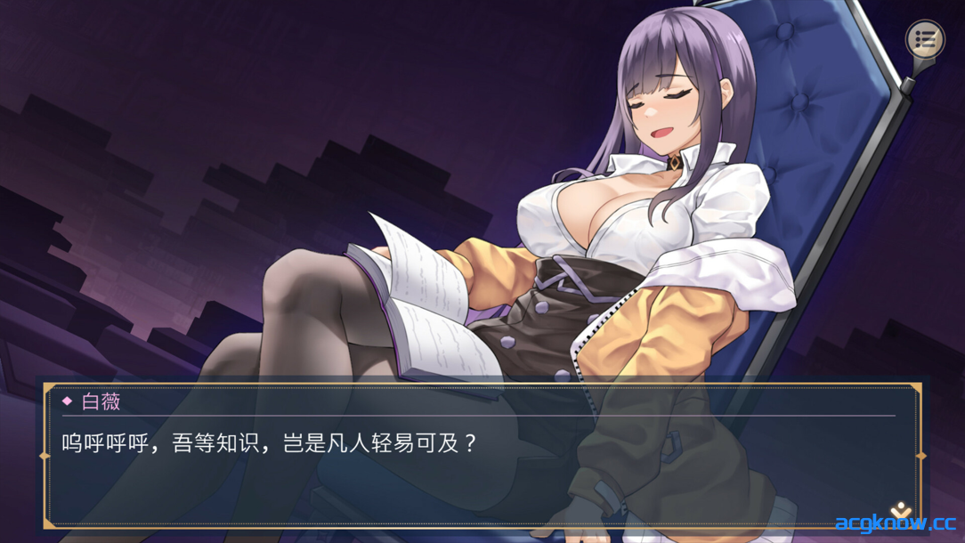 [PC][互动SLG精品/官中/步兵]性转契约与痴汉少女 性轉契約與痴漢少女 Ver1.15 官方中文步兵版[2.71/CV]