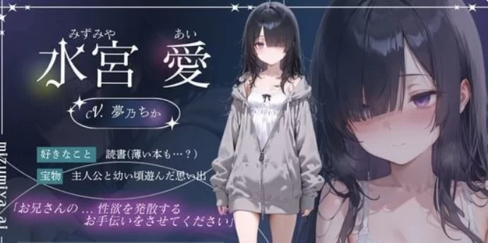 【PC/新作/SLG/同居/CV/制服/内嵌汉化】与孤独少女的50天v1.0 [1+1.5G][百度盘]