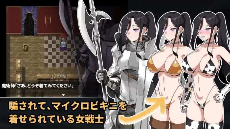 RPG/AI汉化/PC】最强女战士,可惜是个笨蛋!潜入魔王城! [1+670m][百度盘]