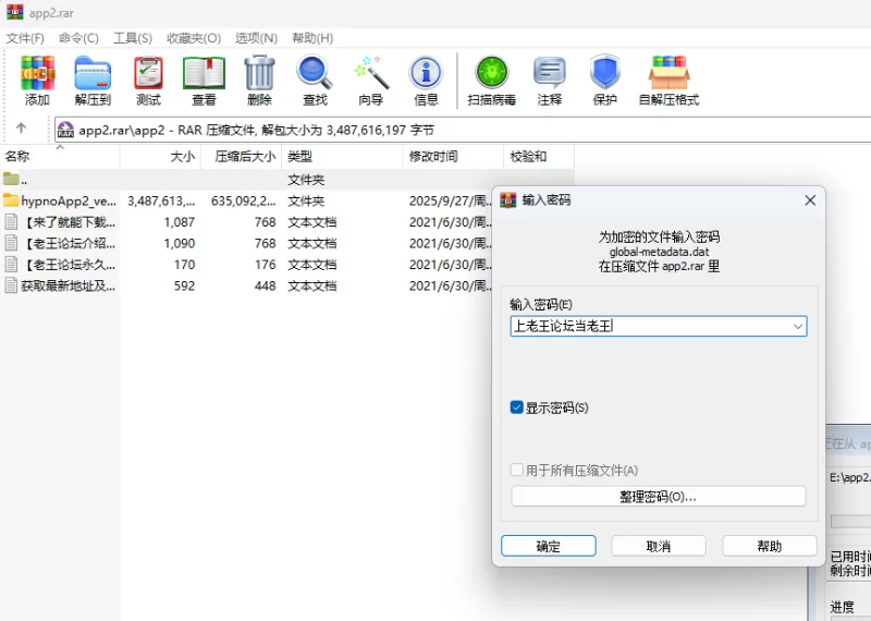 [PC爆款新游/CV/换装调教]用洗脑APP调教清纯大小姐2V1.06+全CG档 [1+压缩包600MB,解压后3.2G][百度盘]