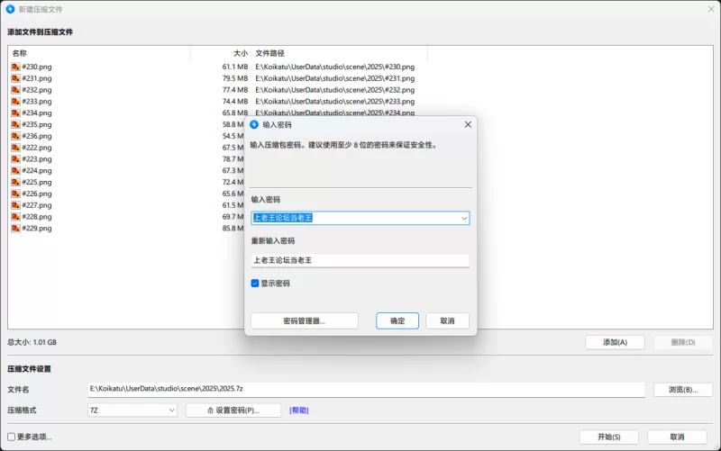 【仅 PC】恋活 hongcha 场景卡 222~236 [15p+1.01G][百度盘]