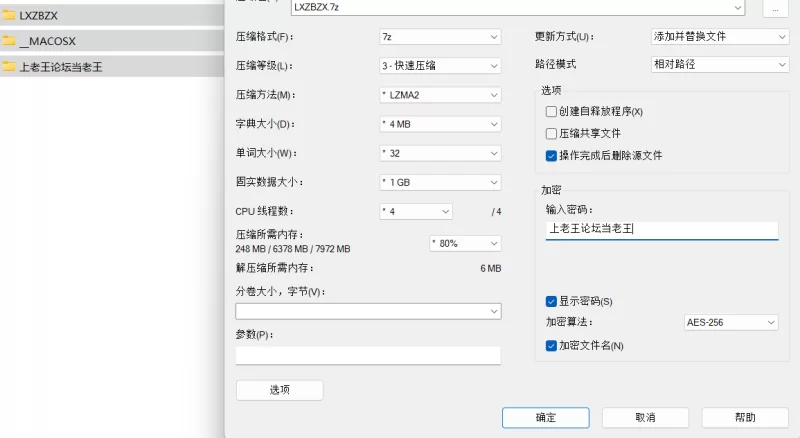 【PC/汉化/ADV/步兵】流星钟表之心+全CG存档 [1+1.36G][百度盘]