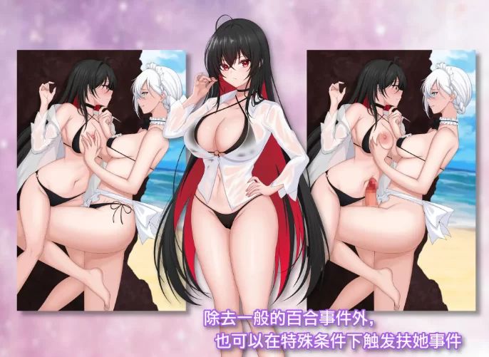 [PC-RPG] [RPG/官方中文] 百合花撩乱!美少女JK的校园H生活 v1.0…. [1+1.2G][百度盘]