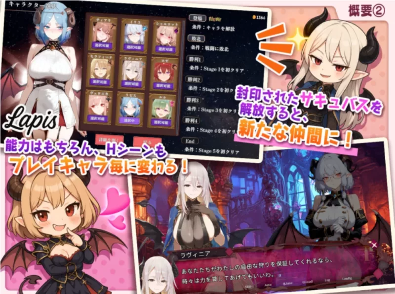 【PC/新作/ACT/肉鸽/男M/无汉化】魅魔无双:三姐妹的淫乱战记 [1+1.7G][百度盘]