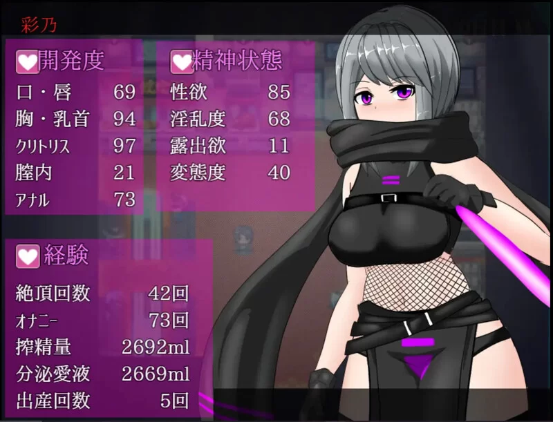 PC–大都会～赛博朋克工口RPG～ メトロポリス～サイバーパ… [1+1.5G][百度盘]