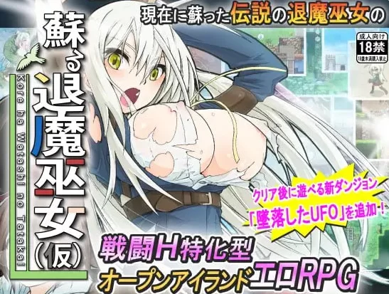 【RPG/官中步兵/PC】重生之退魔巫女 TAIMA MIKO 存档 [1+1.09G][百度盘]