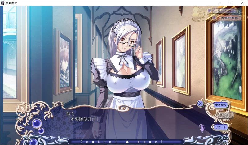 [自行打包][PC]巨乳幻想1~4 [43.1G][骑兵]   [缺第五部] [1+43.1G][百度盘]
