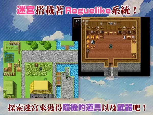 [PC/日式RPG/中文/步兵2D] 女神任务 性格恶劣女神教训王道RPG [1+600M][百度盘]