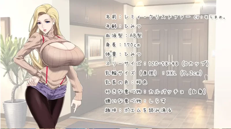 番外【PC/全CV/官中】[神乳社] 神乳娘-蕾米的色色圣诞派对 [1+410M][百度盘]