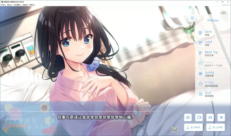 [PC-RPG] 【RPG/动态/官中】痴情哥哥与病弱妹妹的乡间生活 ST… [1+2.98G][百度盘]
