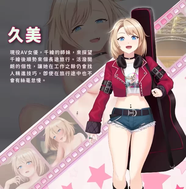 【SLG/官中步兵/动态/PC】我的同学是女优 My Classmate is AV Actress [1+470M][百度盘]