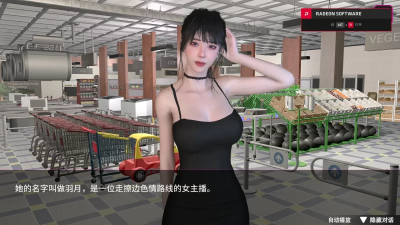 [PC-SLG] 【SLG/动态/官中】隔壁的女主播 官方中文步兵正式… [1+20.1G][百度盘]