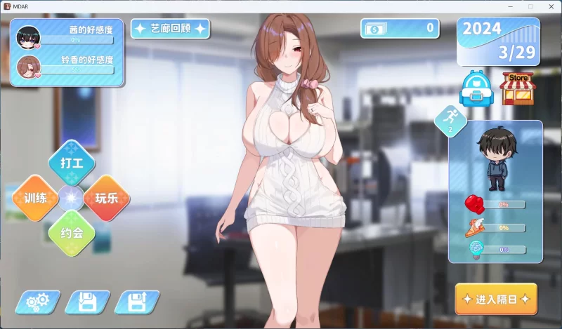 【养成SLG/PC】小姐！别耽误我上分！v1.1.14 官方中文步兵版 [1+1.8G][百度盘]