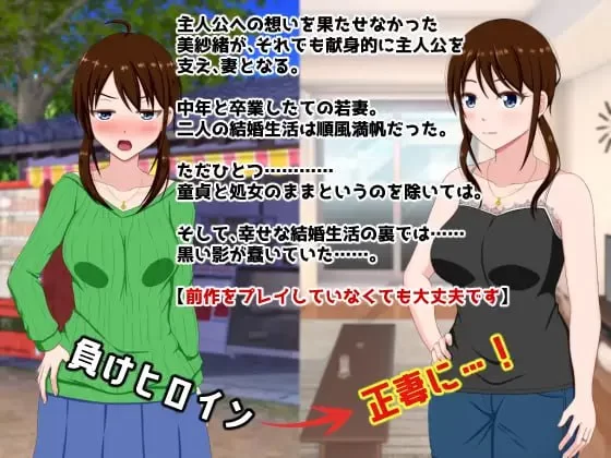 【ADV AI汉化PC】夏之盐童贞与处女的夫妻 [1+884m][百度盘]