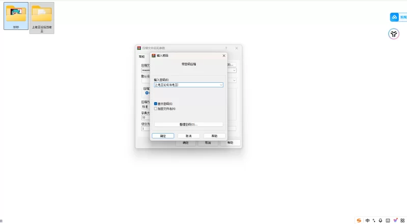 【端游】【互动SLG/中文/扶她】大鸟妙妙屋 官方中文步兵版 [1本+2G][百度盘]