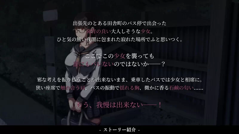PC-SLG 爆款/校园背德 背德的冲动 V1.10 AI汉化 [1+1GB][百度盘]