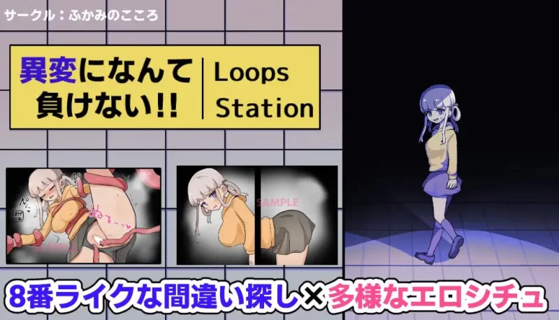 【新作SLG生肉PC】绝不向异变认输 [1+165m][百度盘]