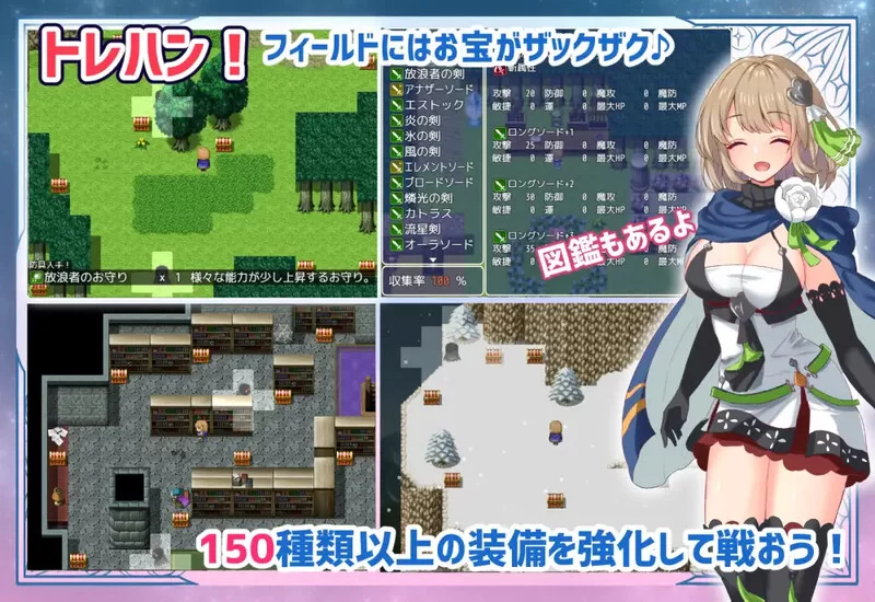 【探索RPG/换装/汉化】迷失的流浪者（ロストV1.0.2 内嵌AI汉化 [1+500MB][百度盘]