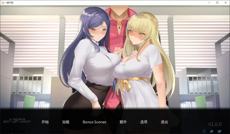 【欧美SLG/PC/NTR】一诺千劫 V1.0.0 官方中文步兵版+DLC中… [1+2.6G][百度盘]