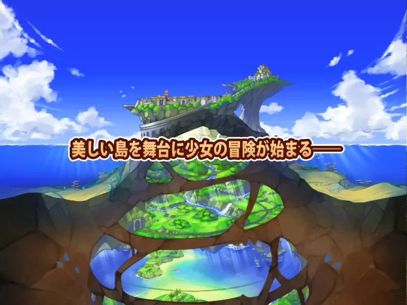 [PC-RPG] [RPG/官方中文] 雪莉尔的大冒险~金色巨龙与遗迹之岛… [1+1.06G][百度盘]