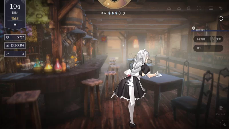 [SLG/官中/PC] 堕落 / 崭新世界 v1.0.5a Fallen / Brand New World [1+823M][百度盘]