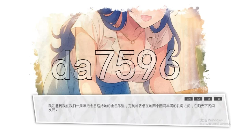 PC+安卓–蓝之痕 Stains of Blue v1.3b汉化版 [1+1.5G][百度盘]