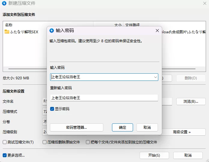 【PC/RPG/恶堕/AI汉化/全回想】扶她化解咒性爱v1.0 [1+920M][百度盘]