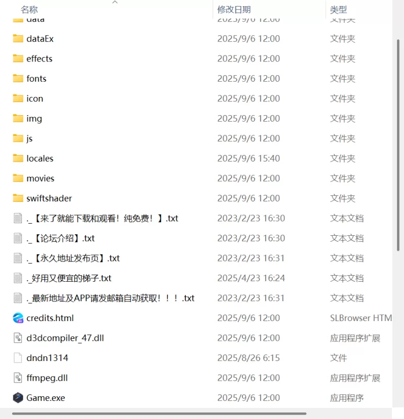 【精品RPG官中PCCV无码】女神的精灵石v1.0.1 steam版 [1+1.1G][百度盘]
