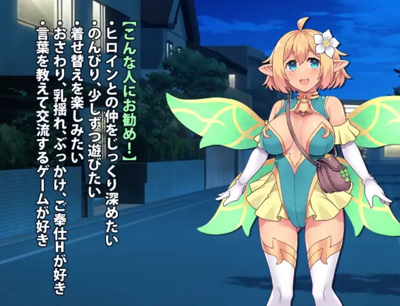 [PC/佳作互动/生肉/全动态] 妖精伴侣～与掌上精灵共度的日常 [1+529M][百度盘]