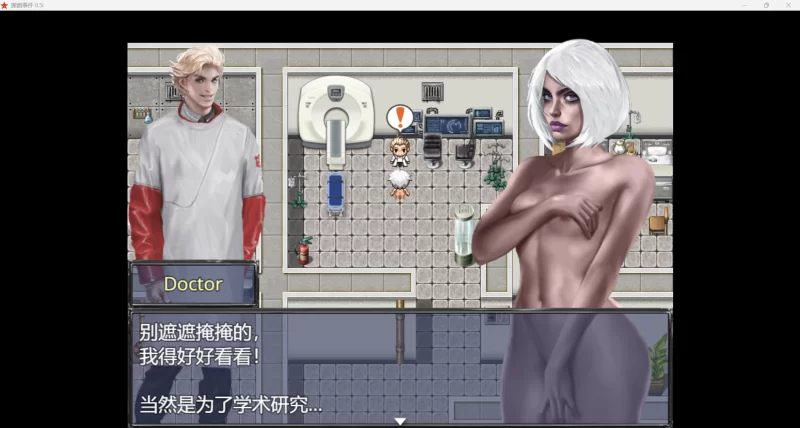 【欧美RPG/无码动态/AI汉化】抛出窗外v0.5i【PC+安卓/1.99G】 [2+1.99G][百度盘]