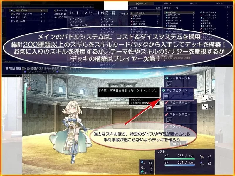 [爆款RPG/PC/战斗H/魅魔/动态]公主斗技场2 v2.0 AI汉化版+自带全回想解放 [1+2G][百度盘]