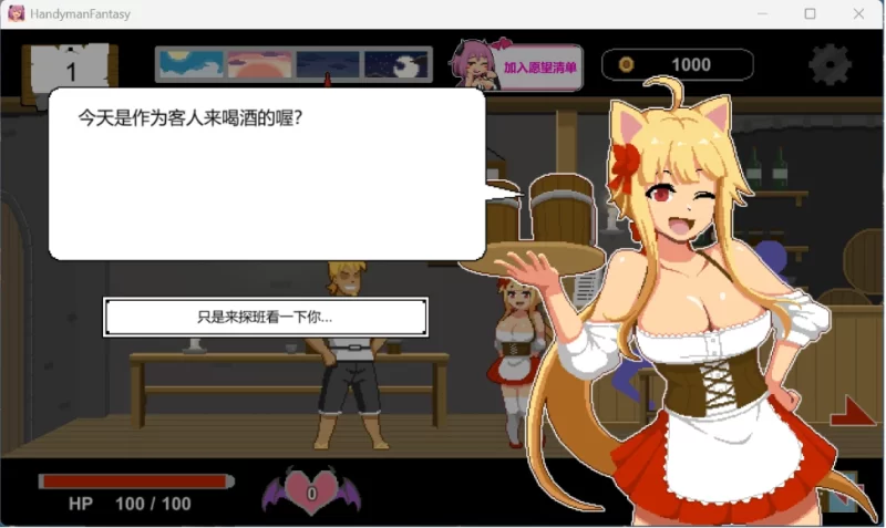 【端游】水电工幻想 官方中文步兵版+存档+角色DLC1+2 [1本+1.3G][百度盘]