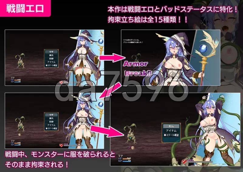 PC+安卓–玛娜与禁忌的迷宫 マナと禁忌のダンジョン内嵌AI… [1+1.2G][百度盘]