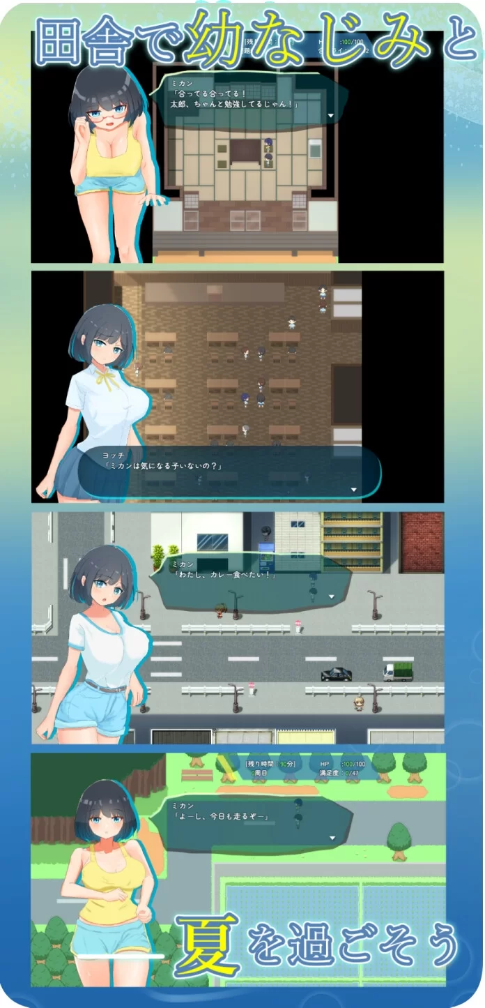 【日系RPG/汉化/NTR/PC】NTR.CASE03 淫妖之夏 NTR.CASE03 淫妖の夏 … [1+1.71G][百度盘]