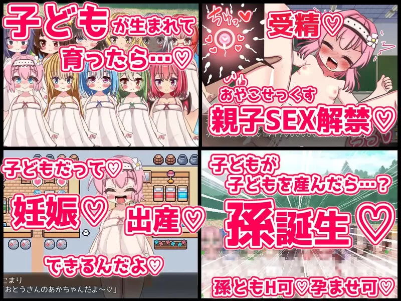 【PC/爆款RPG/魔物娘/汉化】永恒造人幻想V1.0.2 内嵌AI汉化 [1+1.9G][百度盘]