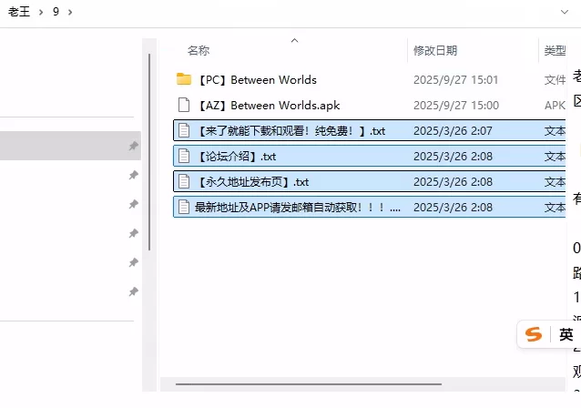 [SLG/PC/安卓]世界之间 Between Worlds v0.1.8 PIII BETA AI汉化版 [2+5G][百度盘]
