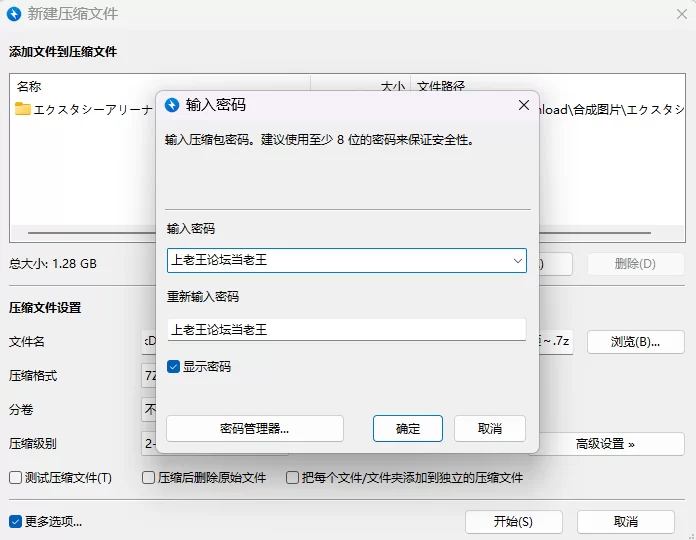 【PC/RPG/战斗H/新作/AI汉化】极乐竞技场~被封印的最强剑姬v1.0 [1+1.3G][百度盘]