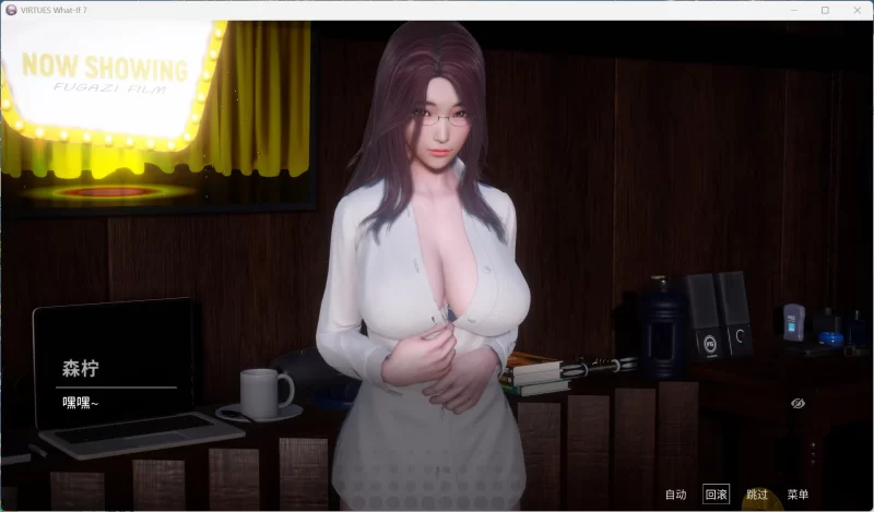 【国风SLG/动态】美德外传 V7【安卓+PC】官方中文版 [1+520M][百度盘]