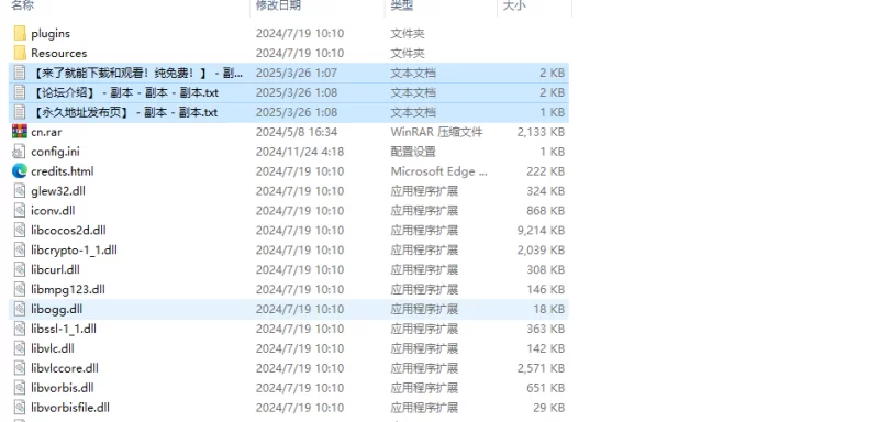【动作ACT/全动态/官中】流浪剑士柯伦V1.01 STEAM官中 [1+220MB][百度盘]