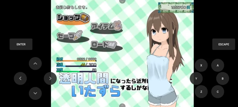 变态跟踪狂冷狐版 安卓直装 [1+120m][百度盘]