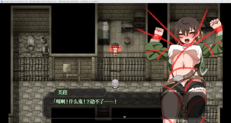 【日系RPG/AI汉化/2D】隶从都市芙拉 【PC+安卓/1.53G】 [2+1.53G][百度盘]
