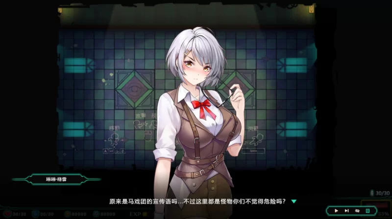 [亚洲风ACT]禁闭乐园：堕罪之寓1.2官中步兵版 [1+700m][百度盘]